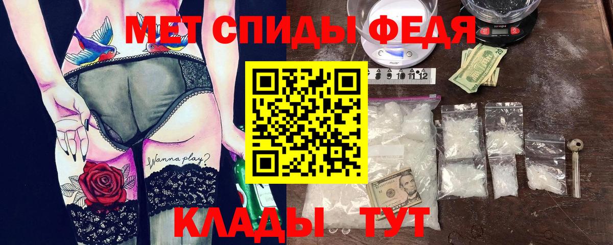 Амфетамин Premium Мурино