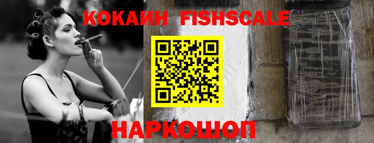 COCAIN Эквадор  Вход с VPN  Мурино  Cocaine Эквадор 
