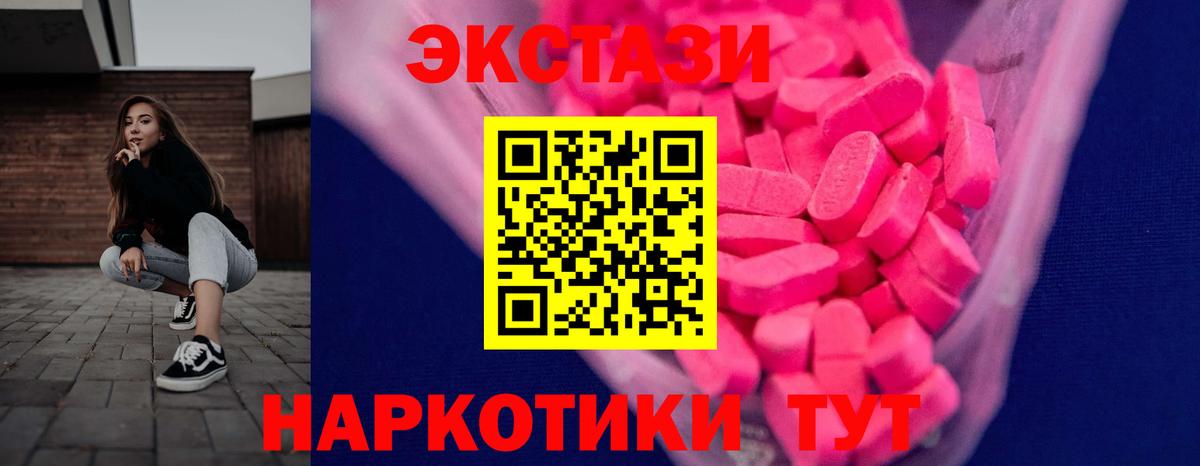 Ecstasy Cube Мурино