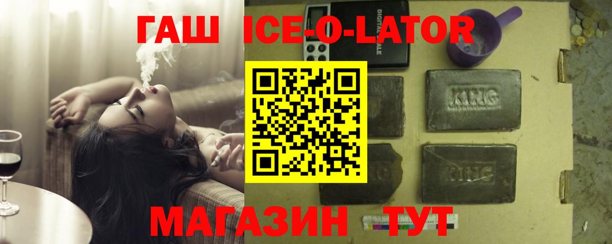 Мурино  Гашиш 40% ТГК  Гашиш Premium  ГАШ  Вход с VPN 