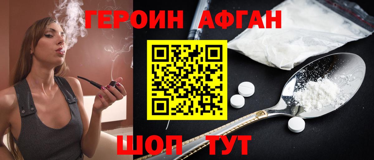 ГЕРОИН белый  ГЕРОИН  Мурино  Вход с VPN 