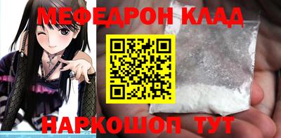 наркотики Севастополь