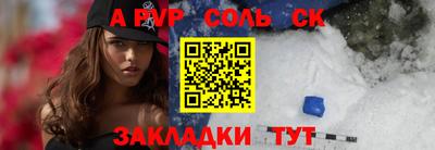 наркотики Севастополь