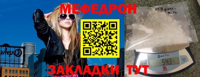наркотики Севастополь