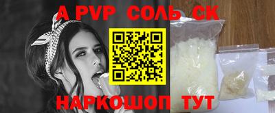 наркотики Севастополь