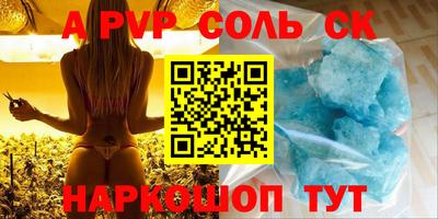 наркотики Севастополь