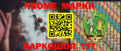 метадон Северобайкальск