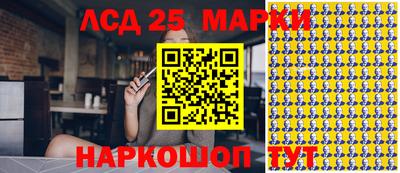 наркотики Севастополь