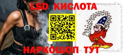 наркотики Севастополь