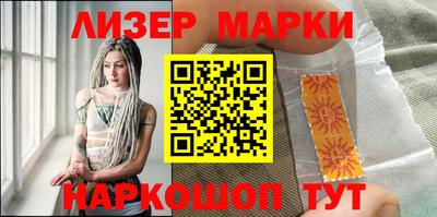 наркотики Севастополь