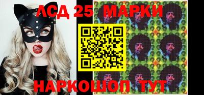 марки lsd Свободный