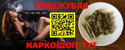 наркотики Севастополь