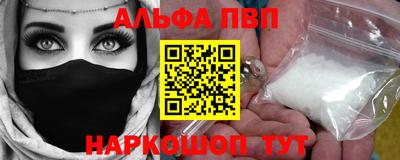 наркотики Севастополь