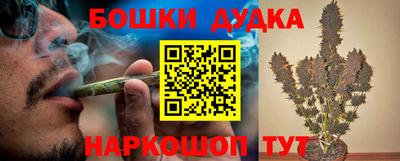 наркотики Севастополь