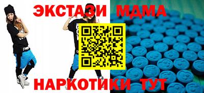 наркотики Севастополь