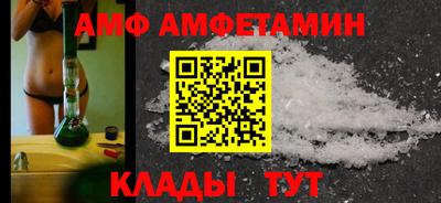метадон Северобайкальск