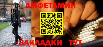 метадон Северобайкальск