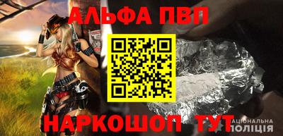 наркотики Севастополь