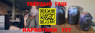 наркотики Севастополь