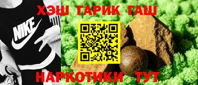 наркотики Севастополь