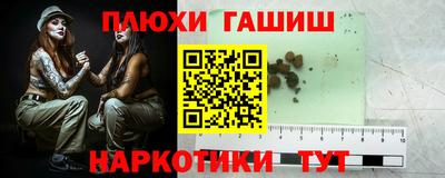 наркотики Севастополь