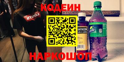 метадон Северобайкальск