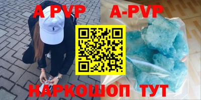 метадон Северобайкальск
