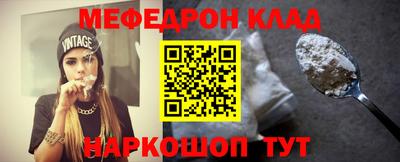 таблы Рыбинск