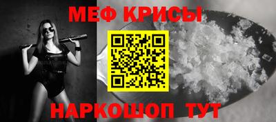 метадон Северобайкальск
