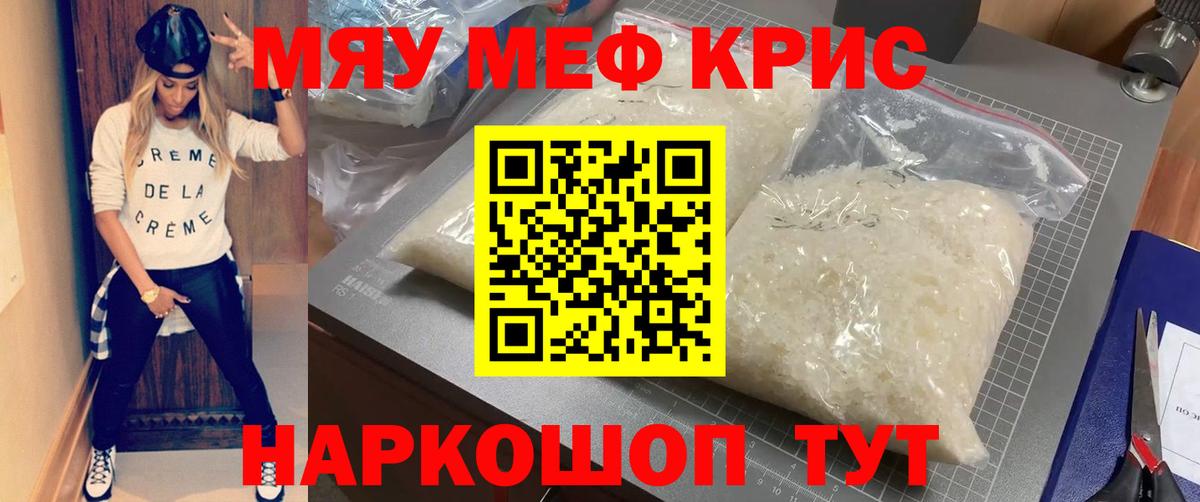 Мурино  Меф мука  МЯУ-МЯУ VHQ  Мефедрон  OMG ссылка  Вход с VPN 