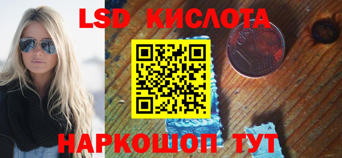 Наркотические марки 1,5мг  Наркотические марки 1,5мг  Мурино  Вход с VPN 