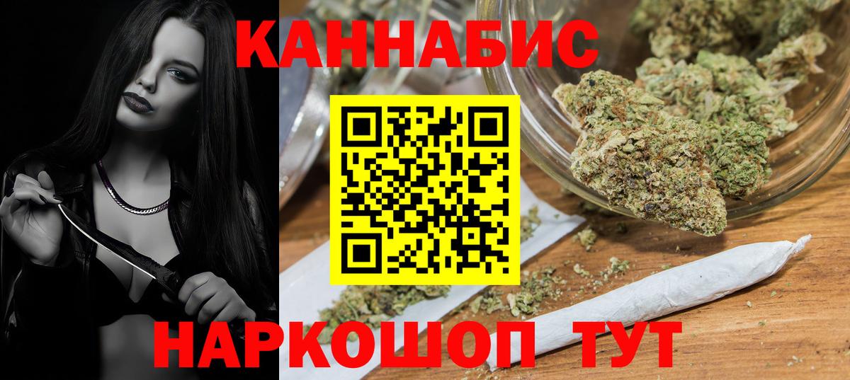 Канабис LSD WEED  Бошки марихуана конопля  МАРИХУАНА MAZAR  Вход с VPN  Мурино 