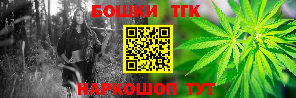 Бошки марихуана OG Kush Мурино